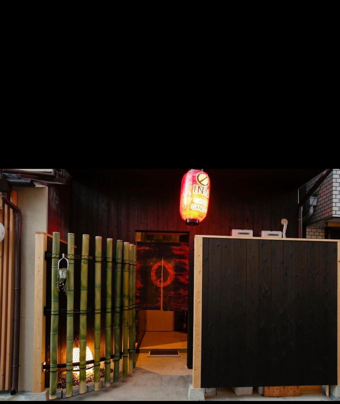 Apartamento ゼロイン祇園三条 Quioto
